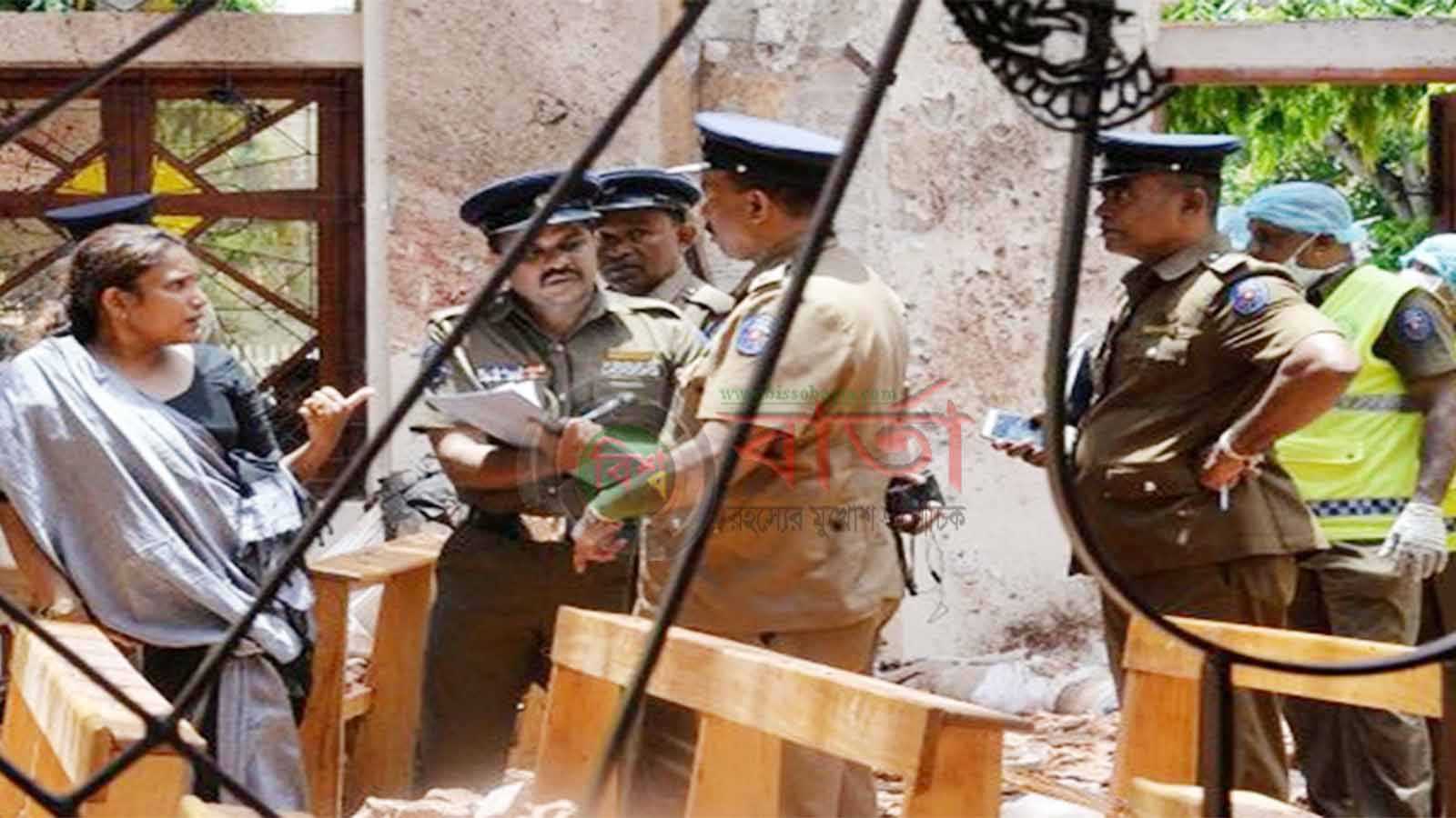 শ্রীলংকা আত্মঘাতী বোমা হামলা- দায় স্বীকার – আইএসের বার্তা bissobarta