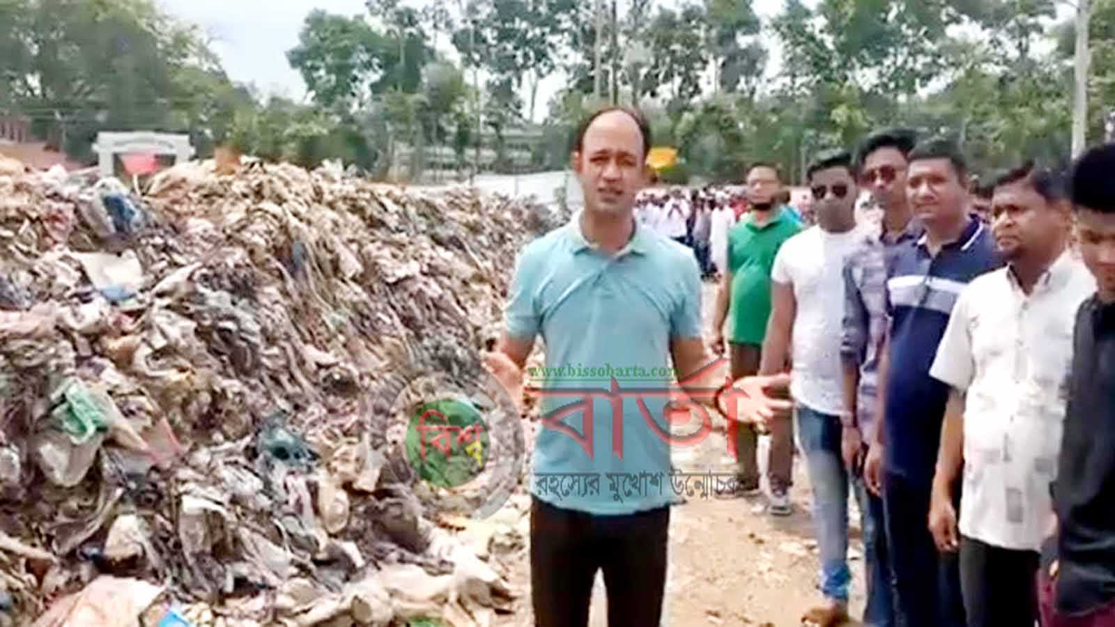 শ্রীমঙ্গল ময়লা ভাগাড়ে মারাত্মক ঝুঁকির মধ্যে কয়েকটি শিক্ষা প্রতিষ্ঠান-লাইভে ব্যারিস্টার সায়েদুল হক সুমন। bissobarta