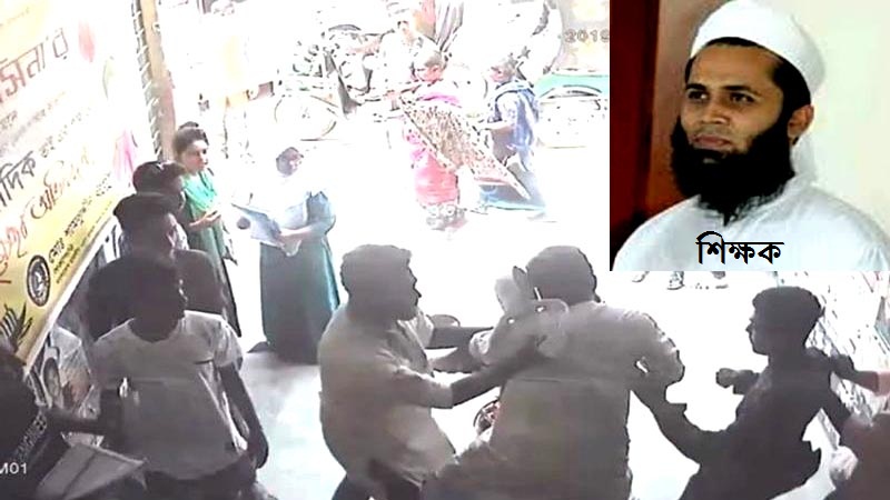 নকল করতে বাধা দেওয়ায় : ছাত্রলীগ হতে শিক্ষককে লাঞ্ছিত bissobarta.com