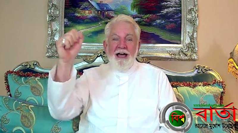 কোরআন শরিফ অনুবাদ করতে গিয়ে ইসলাম গ্রহণ|মার্কিন যাজক স্যামুয়েল bissobarta.com