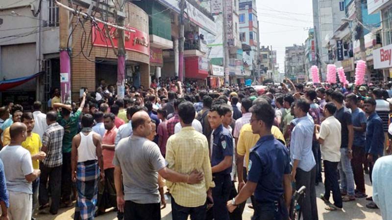 ভ্রামম্যাণ আদালতের সহকারী পরিচালককে শারীরিক নির্যাতন ও জিম্মি ম্যাজিস্ট্রেটকে শারীরিক নির্যাতন ও জিম্মি