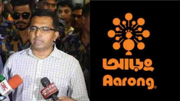 আবারো আড়ংকে ৫০ হাজার টাকা জরিমানা করা হয়েছে আবারো আড়ংকে ৫০ হাজার টাকা জরিমানা করা হয়েছে