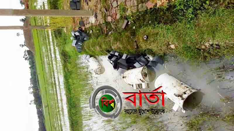 প্রভাবশালী মহলের রোষানলে মুক্তিযোদ্ধা পরিবার প্রভাবশালী মহলের রোষানলে মুক্তিযোদ্ধা পরিবার