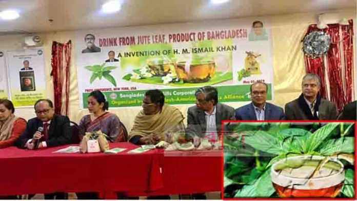 নতুন আবিষ্কার পাট পাতায় উৎপাদন হবে চা