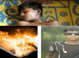 চার্জে রাখা মোবাইল ফোন বিস্ফোরনে এক কিশোরের মৃত্যু ফোন বিস্ফোরনে মৃত্যু