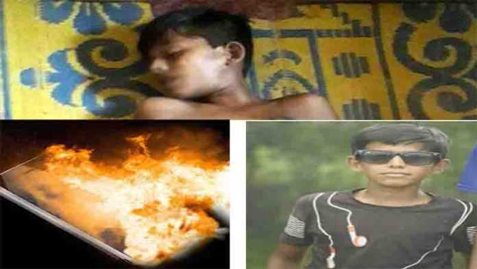 ফোন বিস্ফোরনে মৃত্যু