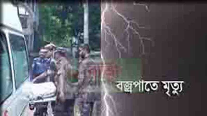 বজ্রপাতে মৃত্যু ঘটে ১ বিজিবি সদস্যের