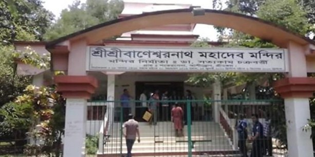 শ্রীমঙ্গলে ঐতিহ্যবাহী নির্মাই শিববাড়ীতে দুর্ধর্ষ চুরি মালামাল লুট শ্রীমঙ্গলে ঐতিহ্যবাহী নির্মাই শিববাড়ীতে দুর্ধর্ষ চুরি মালাম লুট