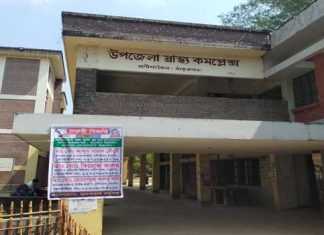 করোনা আতঙ্কে হাসপাতালে থাকছেনা রোগী! করোনা আতঙ্কে হাসপাতালে থাকছেনা রোগী