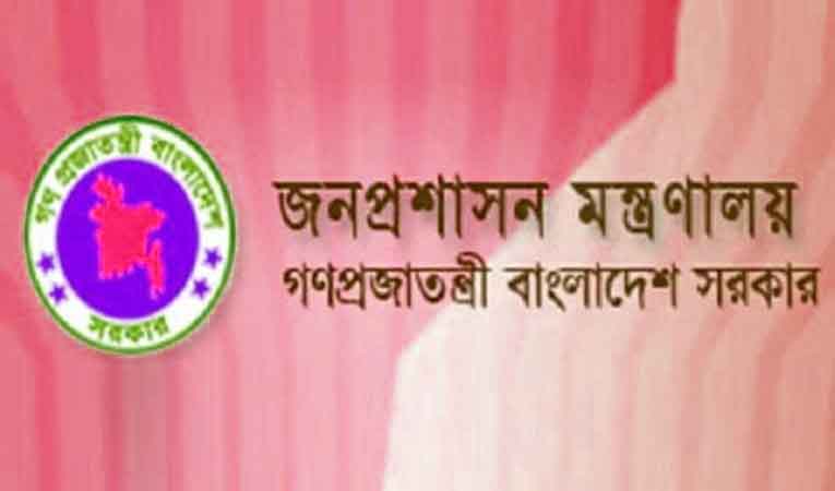 সাধারণ ছুটি ১১ এপ্রিল পর্যন্ত বাড়ানোর সিদ্ধান্ত নিয়েছে সরকার সাধারণ ছুটি ১১ এপ্রিল পর্যন্ত বাড়ানোর সিদ্ধান্ত নিয়েছে সরকার