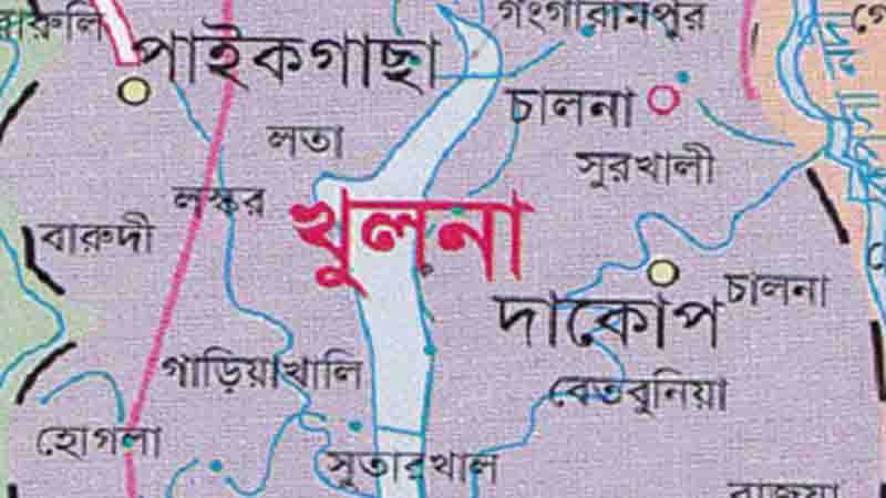 খুলনায় বিকাল ৫টার পর দোকান বন্ধের নির্দেশ দিয়েছে জেলা প্রশাসন। খুলনায় বিকাল ৫টার পর দোকান বন্ধের নির্দেশ দিয়েছে জেলা প্রশাসন।