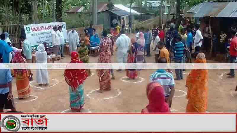 ন্যাজারিন মিশনের উদ্যোগে চাতলাপুর চা শ্রমিক পরিবারে খাদ্য সামগ্রী বিতরণ ন্যাজারিন মিশনের উদ্যোগে চাতলাপুর চা শ্রমিক পরিবারে খাদ্য সামগ্রী বিতরণ