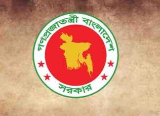 সাধারণ ছুটি ১৪ এপ্রিল পর্যন্ত বাড়ানো হলো সাধারণ ছুটি ১৪ এপ্রিল পর্যন্ত বাড়ানো হলো