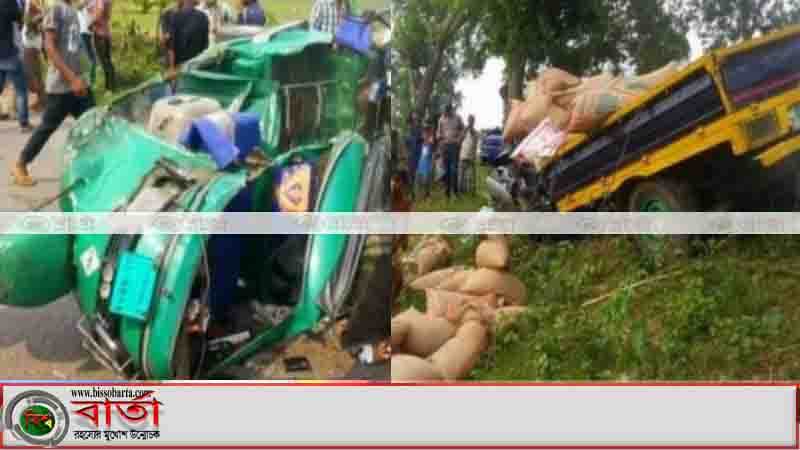 শ্রীমঙ্গলে পিকআপ ভ্যান ও সিএনজি চালিত অটো রিকশা সংঘর্ষে নিহত দুই