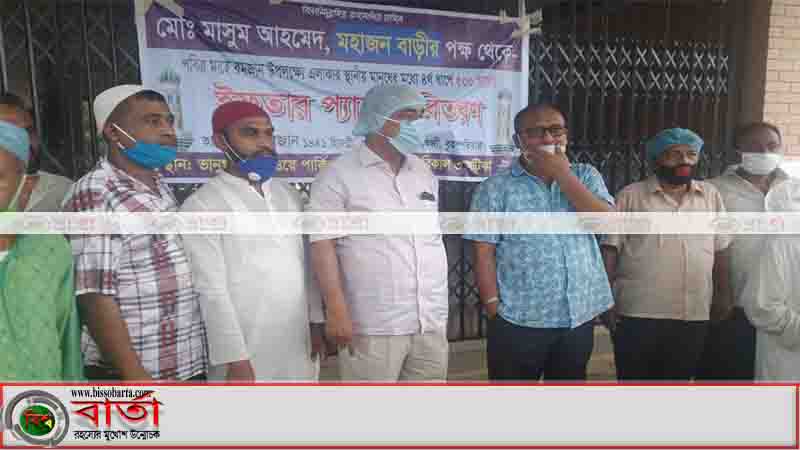 কমলগঞ্জে ৫০০ রোজাদারদের মাঝে ইফতার সামগ্রী বিতরণ কমলগঞ্জ কমলগঞ্জে ৫০০ রোজাদারদের মাঝে ইফতার সামগ্রী বিতরণ কমলগঞ্জ