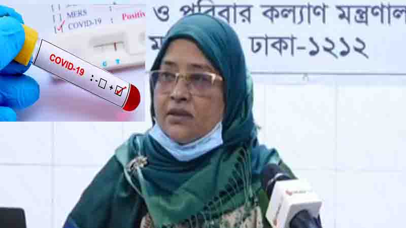 গত ২৪ ঘণ্টায় দেশে করোনাভাইরাসে আক্রান্ত ১৬১৭ গত ২৪ ঘণ্টায় দেশে করোনাভাইরাসে আক্রান্ত ১৬১৭