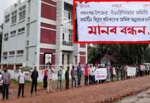 প্রনোদনার দাবীতে কমলগঞ্জে দুটি শ্রমিক সংগঠনে মানববন্ধন প্রনোদনার দাবীতে কমলগঞ্জে দুটি শ্রমিক সংগঠনে মানববন্ধন