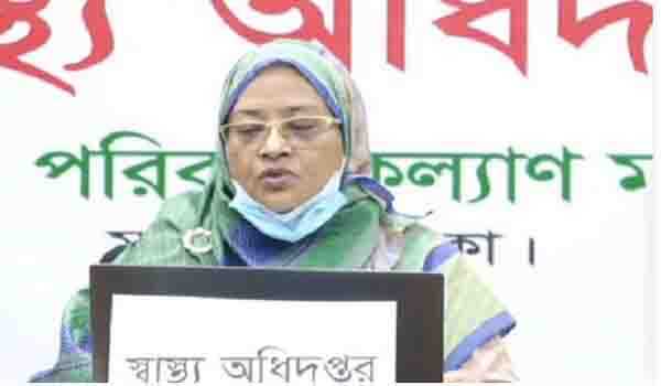 করোনায় গত ২৪ ঘণ্টায় ৩৭ জনের মৃত্যুসহ মোট মৃত্যেুর সংখ্যা ১০৪৯ করোনায় গত ২৪ ঘণ্টায় ৩৭ জনের মৃত্যুসহ মোট মৃত্যেুর সংখ্যা ১০৪৯