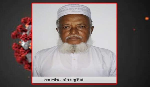 পুলিশের উপস্থিতিতে দেবিদ্বার উপজেলা বিএনপির সভাপতির দাফন সম্পন পুলিশের উপস্থিতিতে দেবিদ্বার উপজেলা বিএনপির সভাপতির দাফন সম্পন