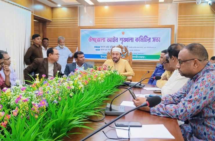 কমলগঞ্জ উপজেলার সার্বিক আইন-শৃঙ্খলা