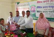 কমলগঞ্জে মকবুল আলী উচ্চ বিদ্যালয়ে শিক্ষার্থীদের মধ্যে বিনামূল্যে স্কুল ড্রেস ও শিক্ষা উপকরণ বিতরণ