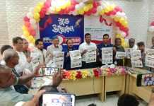 সাপ্তাহিক কমলগঞ্জের হালচাল পত্রিকার শুভ উদ্বোধন সাপ্তাহিক কমলগঞ্জের হালচাল পত্রিকার শুভ উদ্বোধন