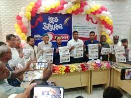 সাপ্তাহিক কমলগঞ্জের হালচাল পত্রিকার শুভ উদ্বোধন সাপ্তাহিক কমলগঞ্জের হালচাল পত্রিকার শুভ উদ্বোধন