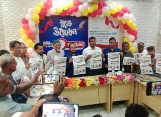 সাপ্তাহিক কমলগঞ্জের হালচাল পত্রিকার শুভ উদ্বোধন সাপ্তাহিক কমলগঞ্জের হালচাল পত্রিকার শুভ উদ্বোধন