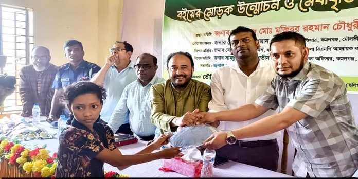 তৌহিদুল ইসলাম চৌধুরী বালিকা উচ্চ বিদ্যালয়ের শিক্ষার্থীদের মধ্যে বিনামূল্যে স্কুল ড্রেস, শিক্ষা বৃত্তি বিতরণ