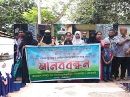 মীম হত্যা মামলার আসামী আটক না করায় এলাকাবাসীর মানববন্ধন মীম হত্যা মামলার আসামী আটক না করায় এলাকাবাসীর মানববন্ধন